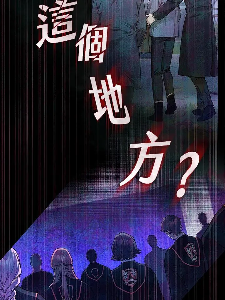 第29话 第59页