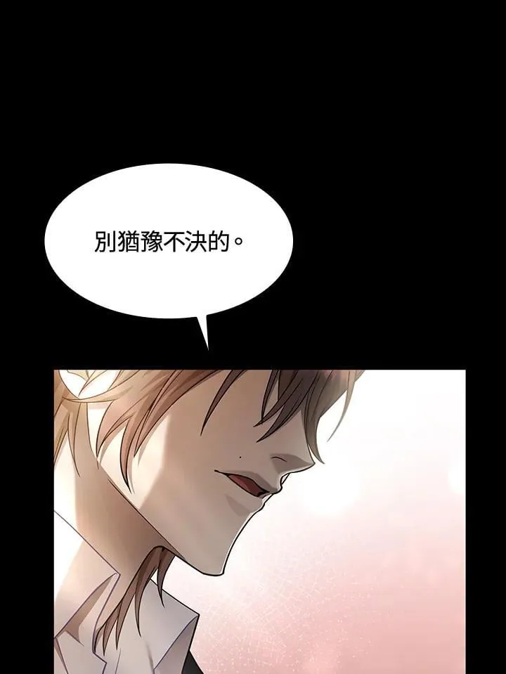 第29话 第63页