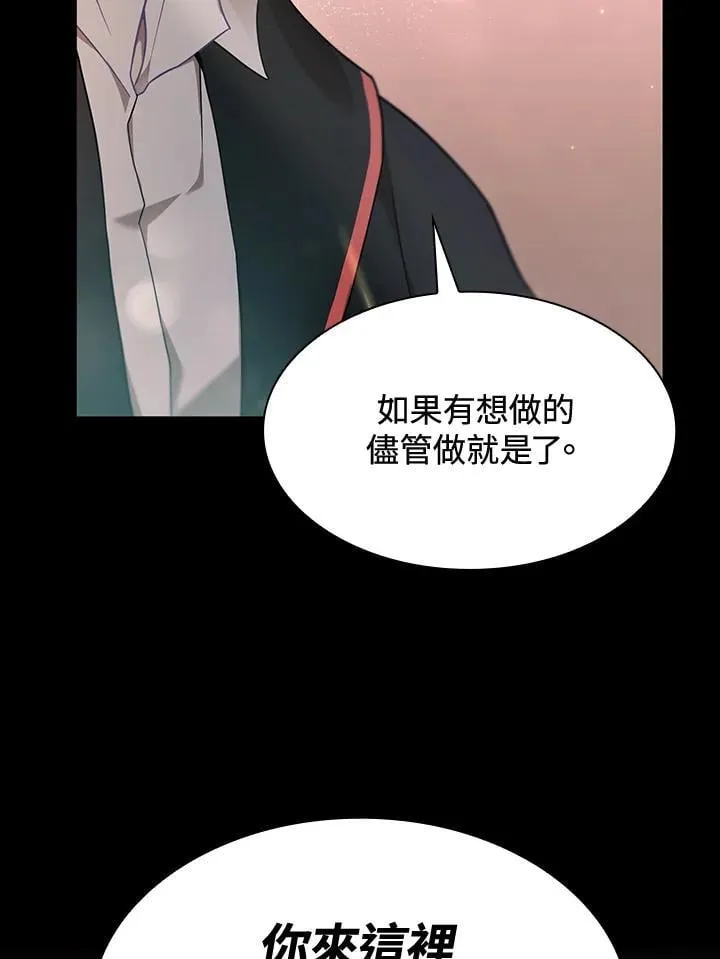 第29话 第64页
