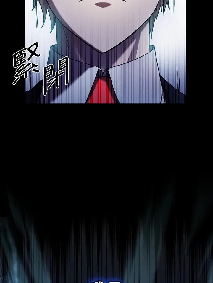 第29话 第68页