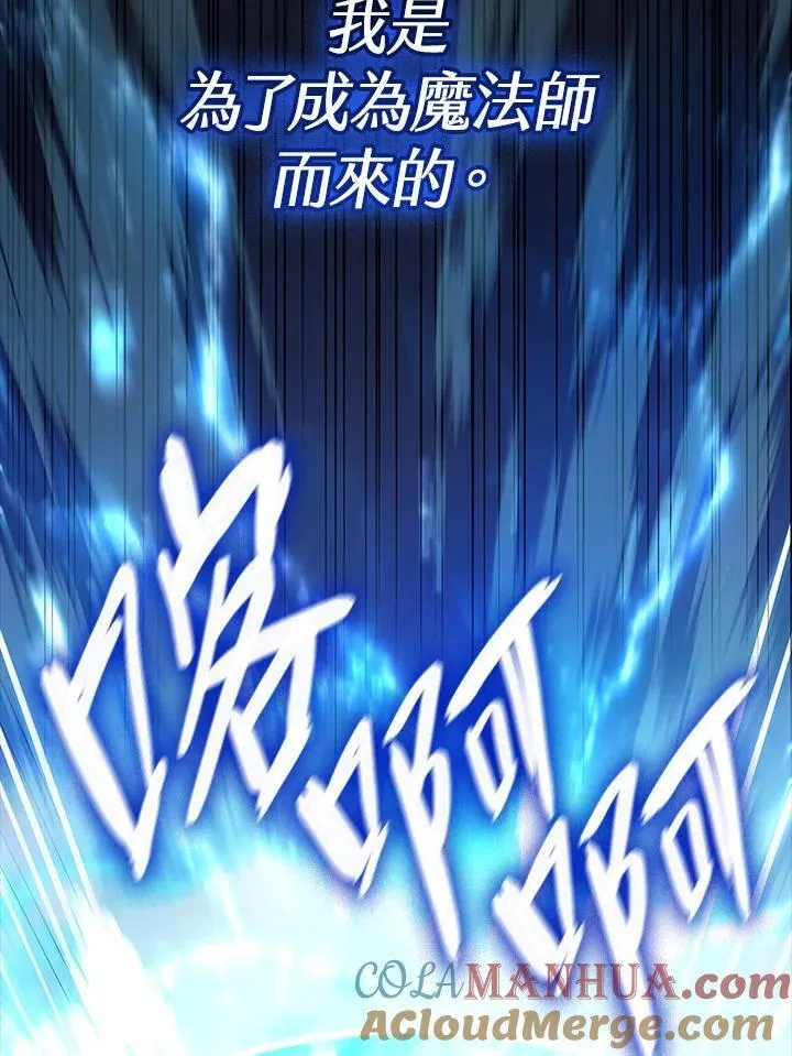 第29话 第69页