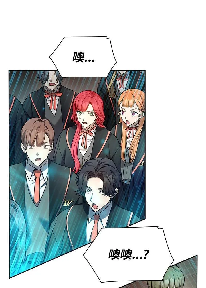 第29话 第72页