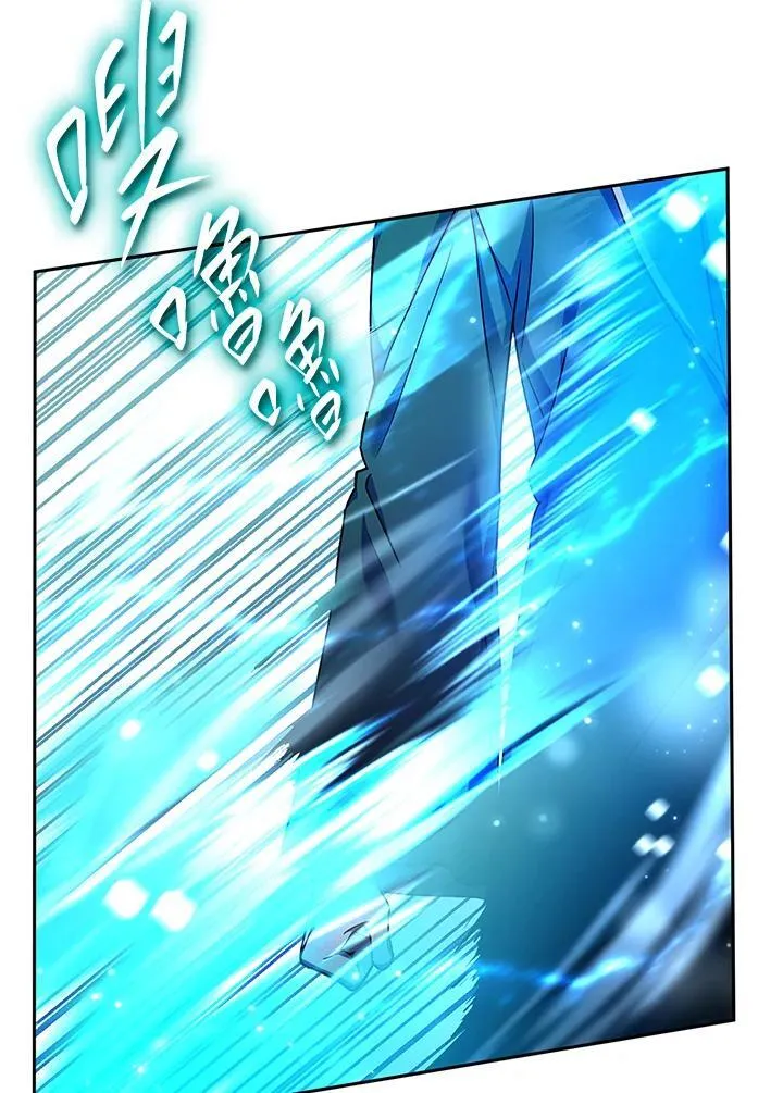第29话 第74页
