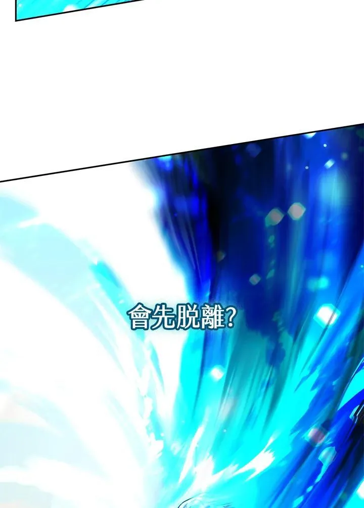 第29话 第75页