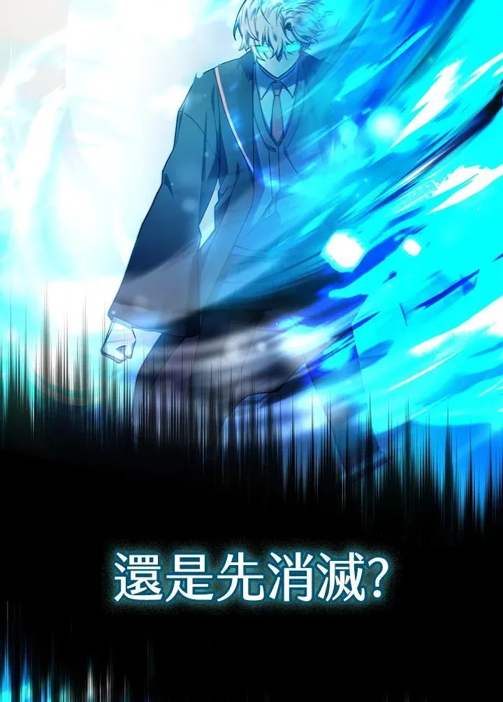 第29话 第76页