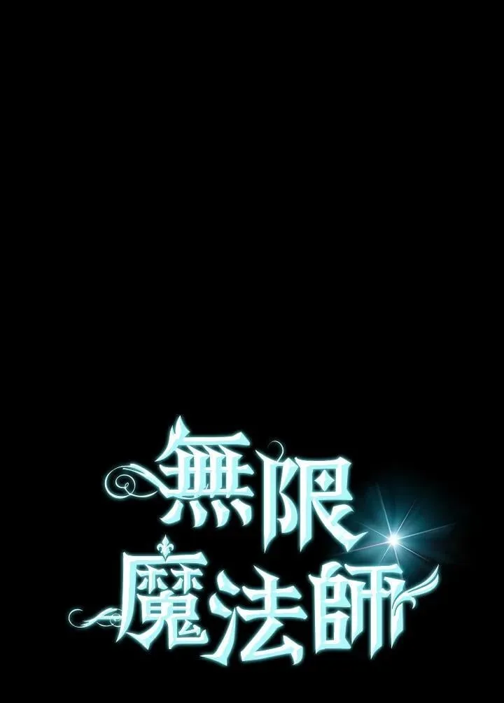 第29话 第79页