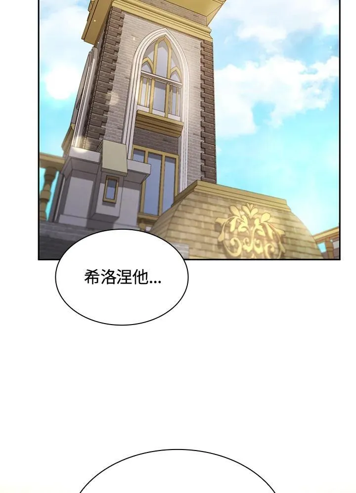 第29话 第91页