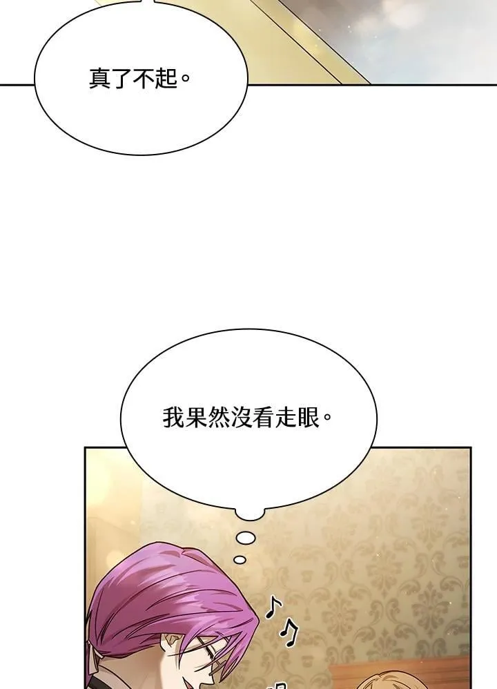 第29话 第95页