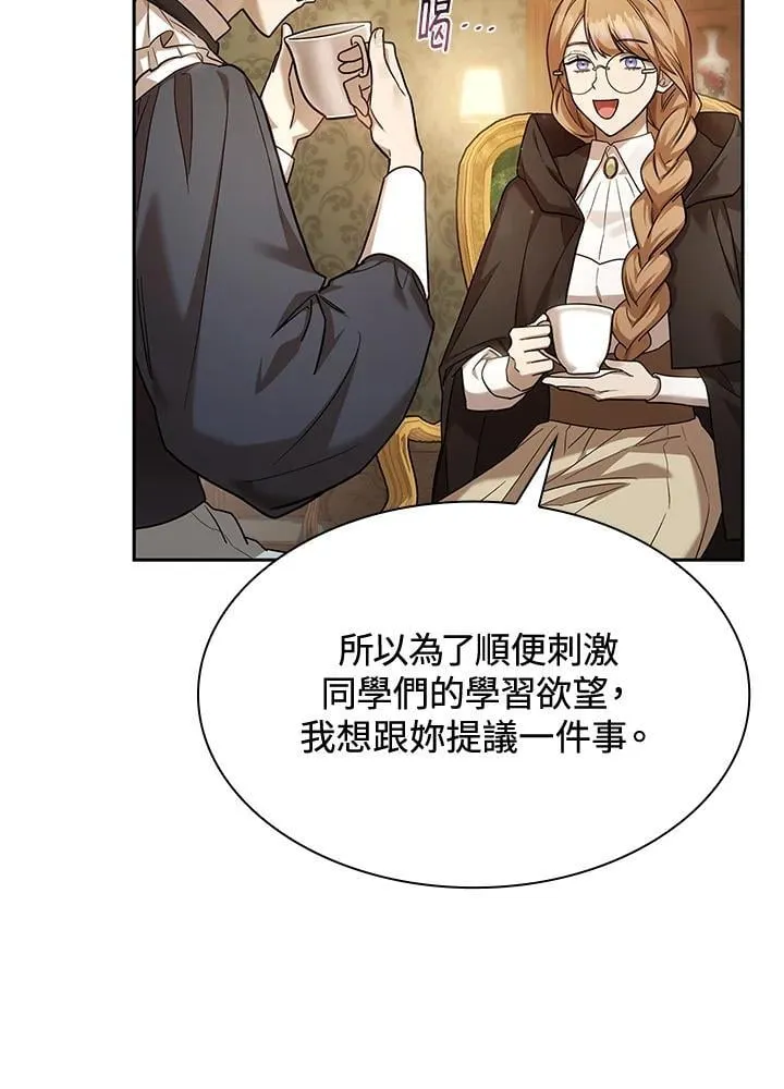 第29话 第96页