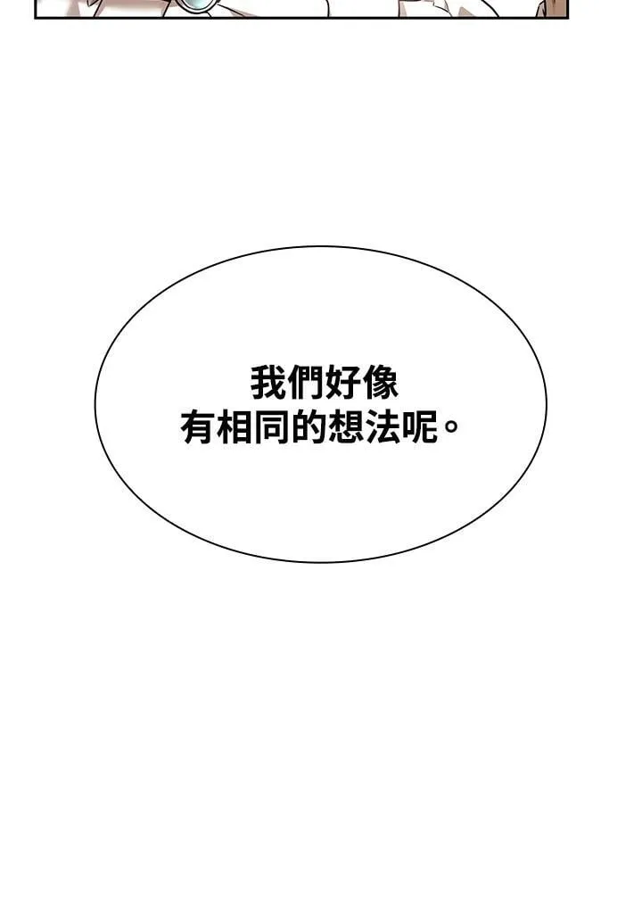 第29话 第98页