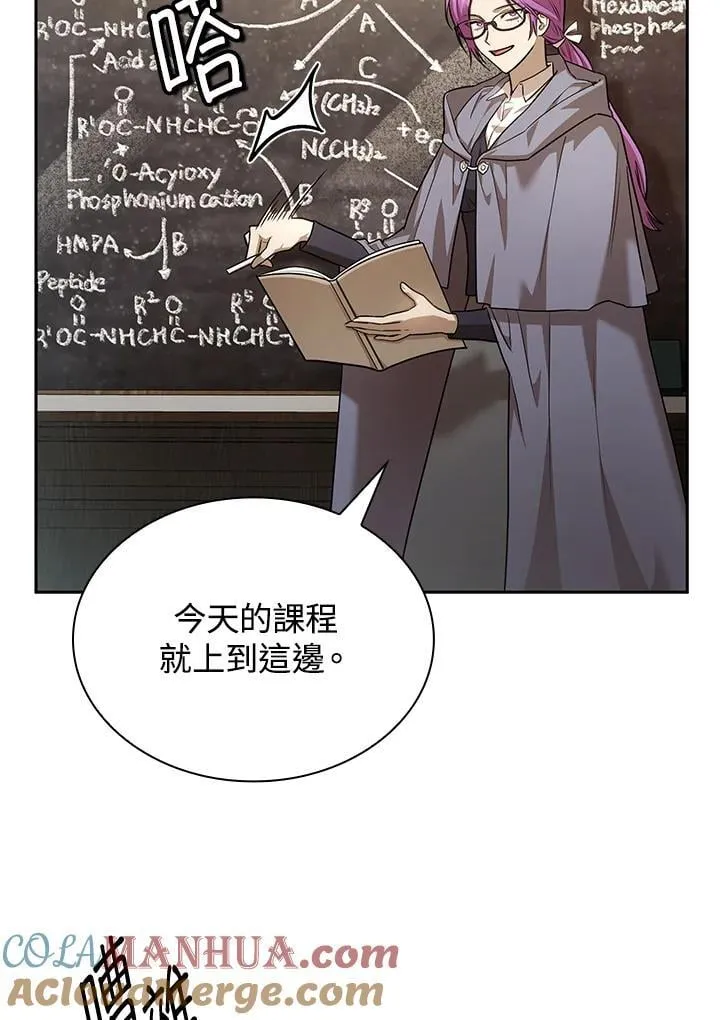 第29话 第101页