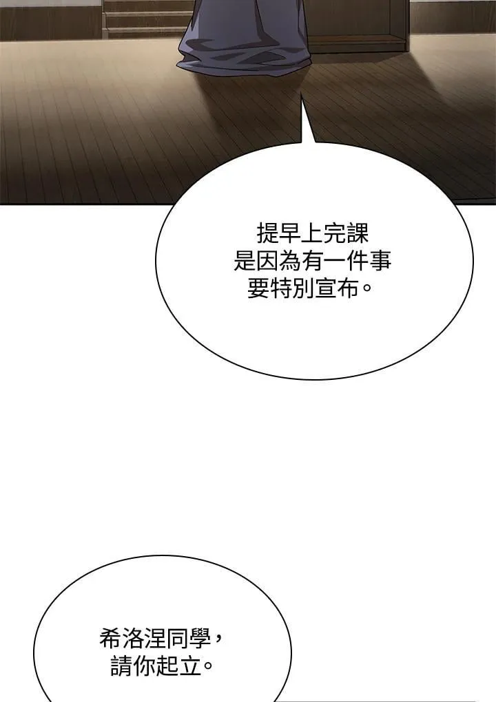第29话 第103页