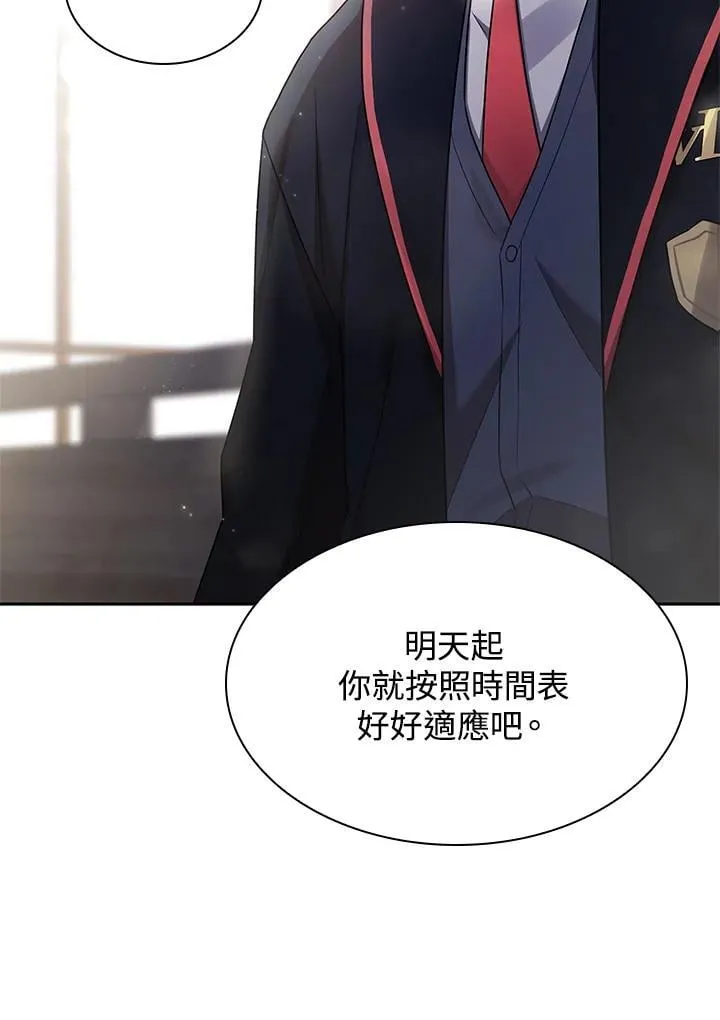 第29话 第106页