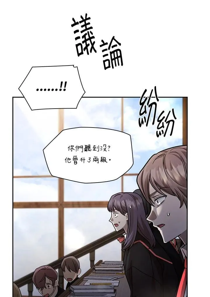 第29话 第107页