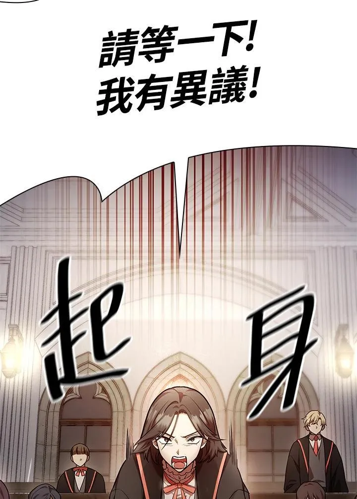 第29话 第111页