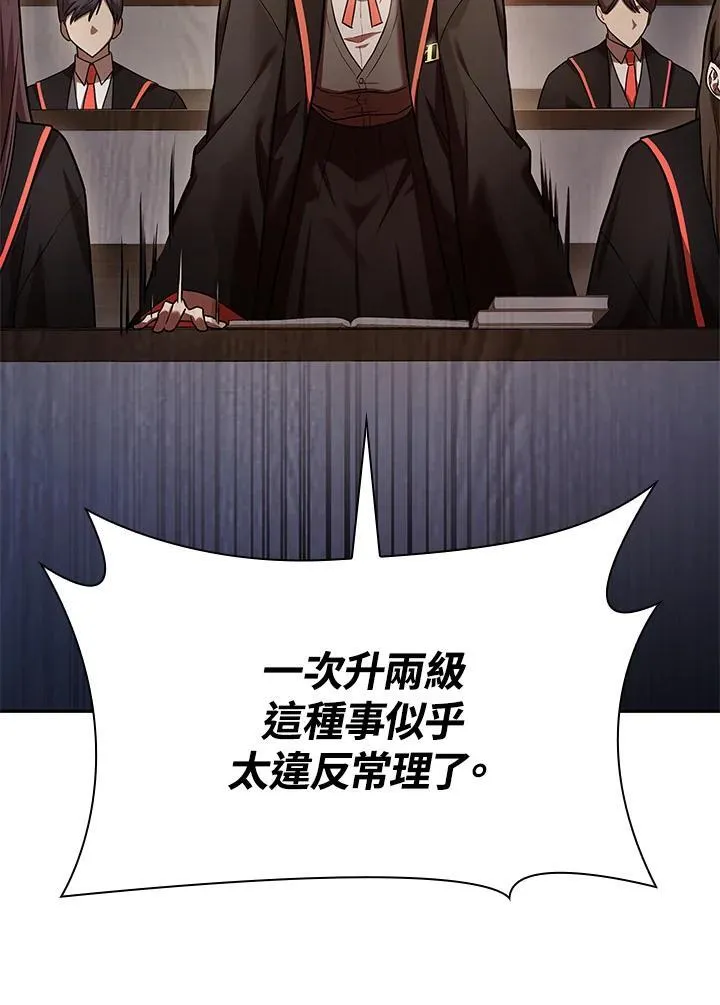 第29话 第112页