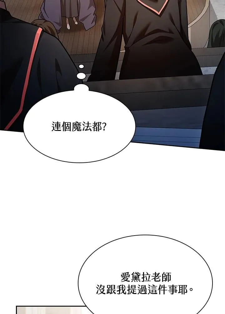 第29话 第114页