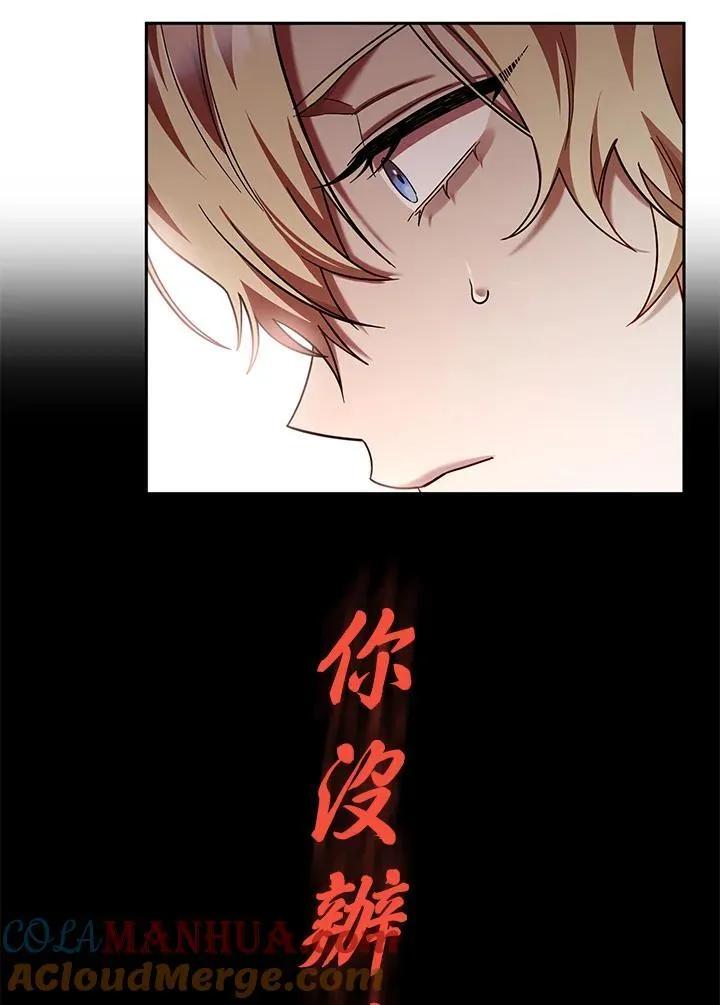 第29话 第117页