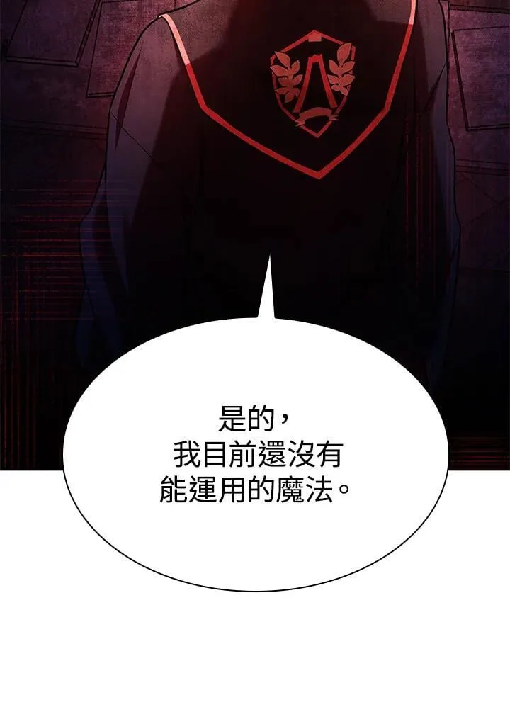 第29话 第120页