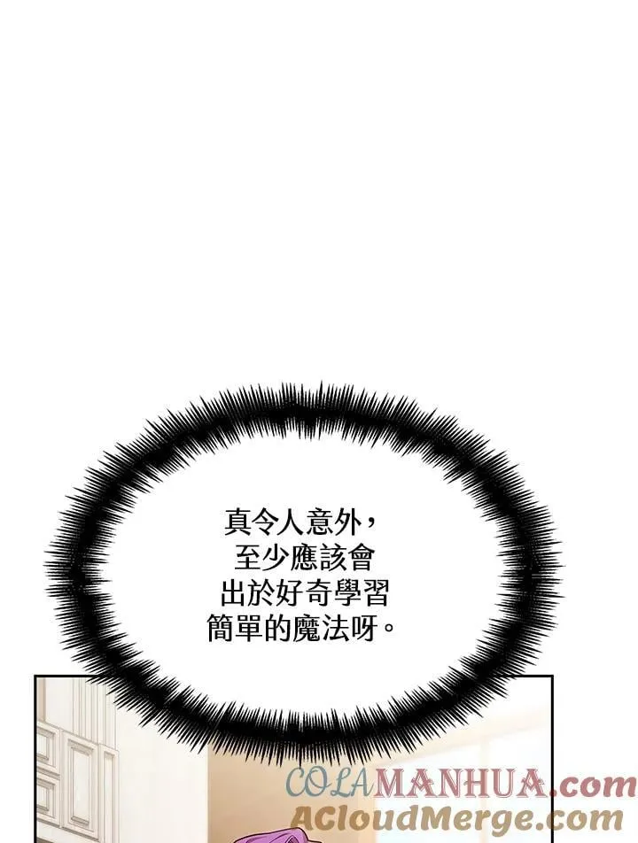 第29话 第121页
