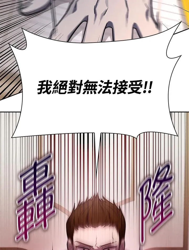 第29话 第124页