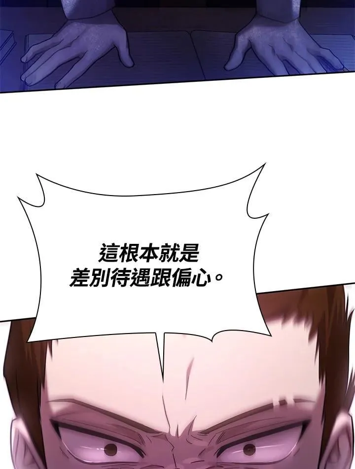 第29话 第126页
