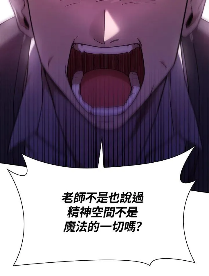 第29话 第127页