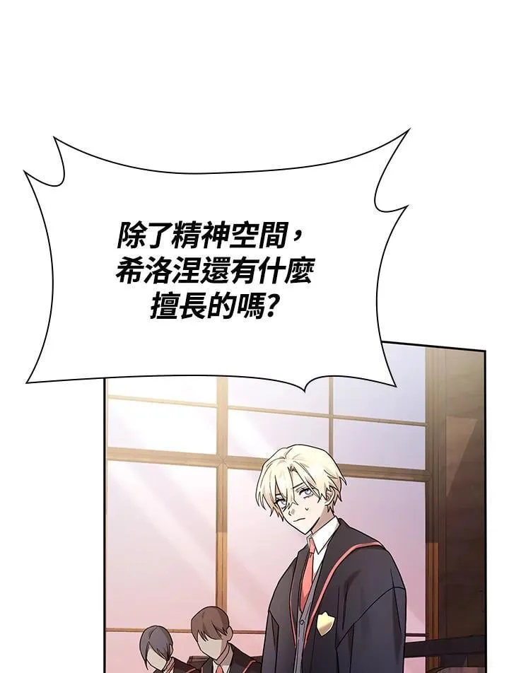 第29话 第128页