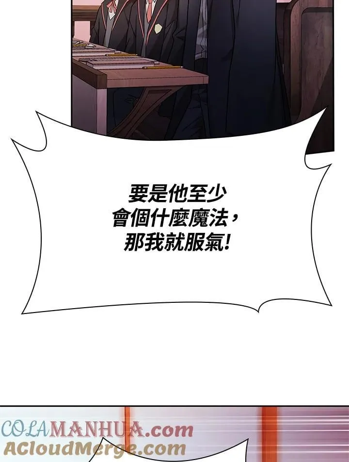 第29话 第129页