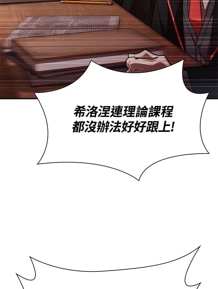第29话 第131页