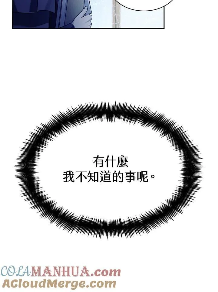 第29话 第133页
