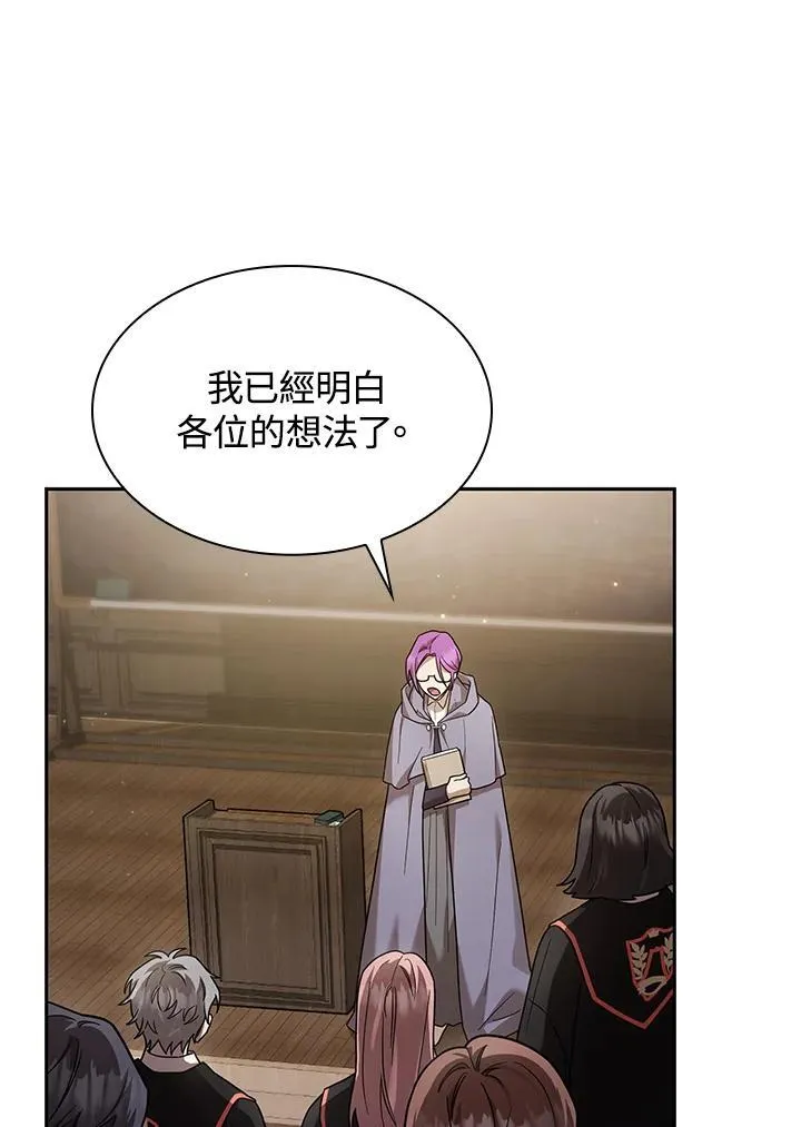 第29话 第134页