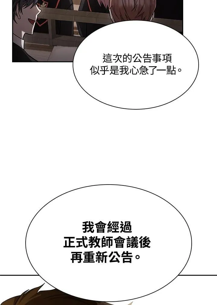 第29话 第135页