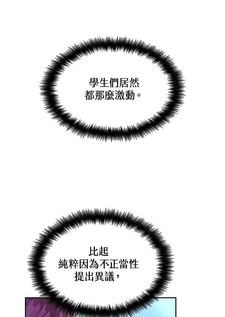 第29话 第139页