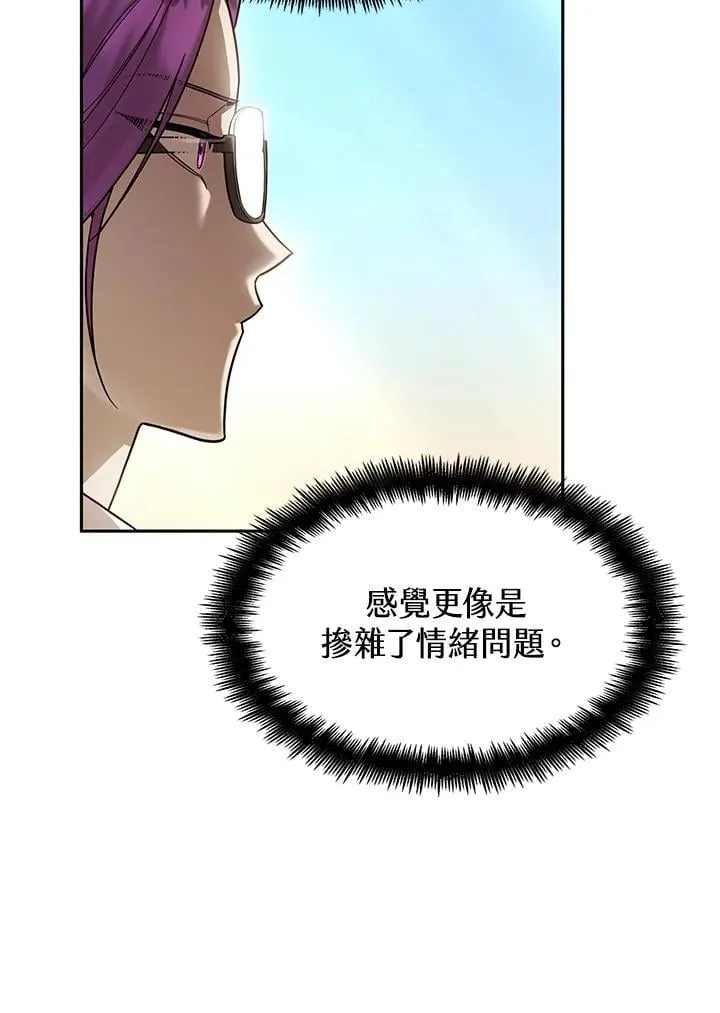 第29话 第140页