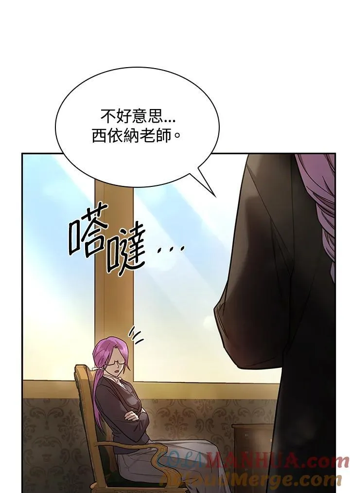 第29话 第141页