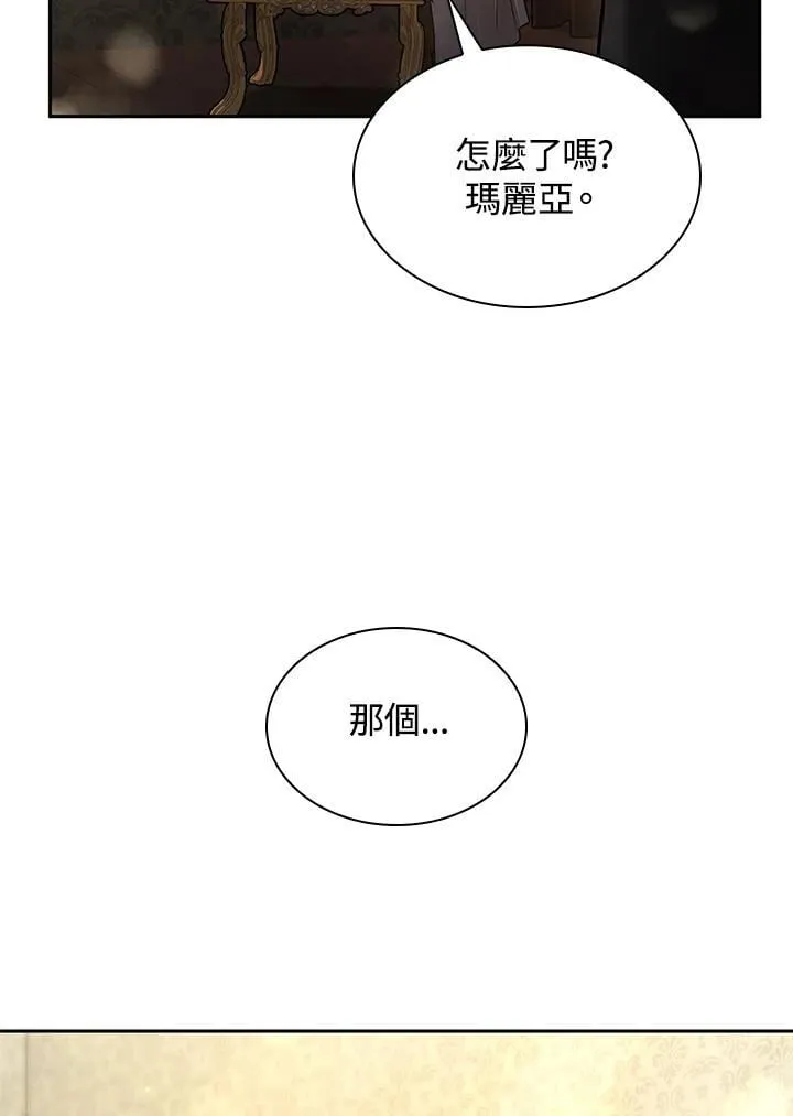第29话 第142页