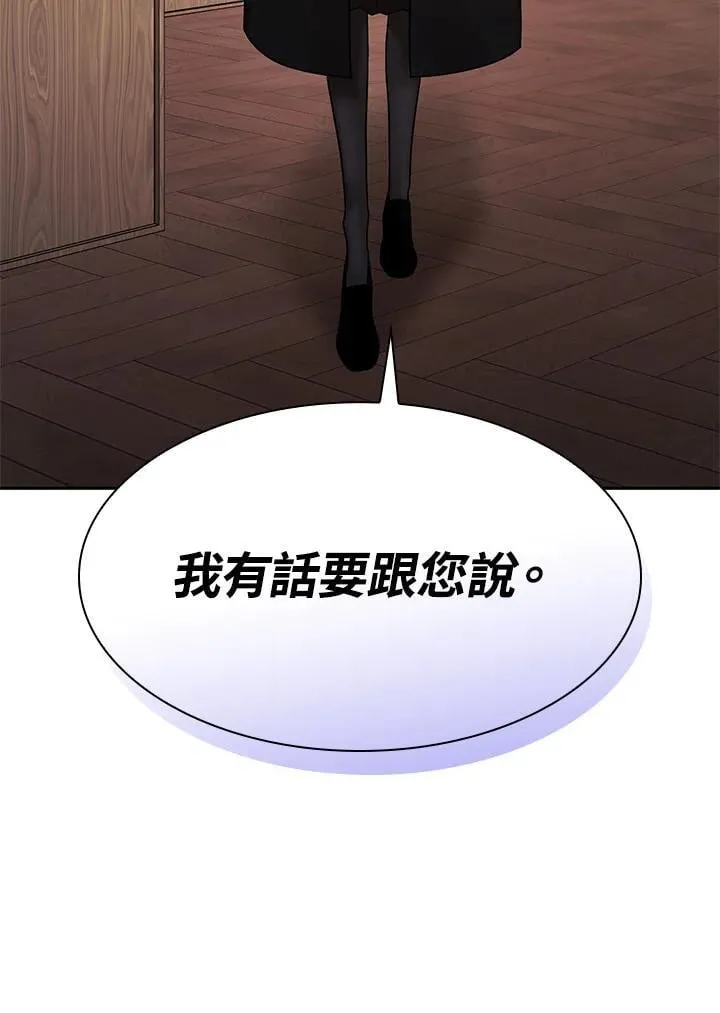 第29话 第144页