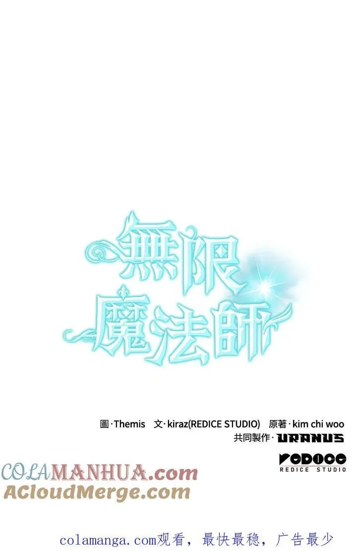 第29话 第145页