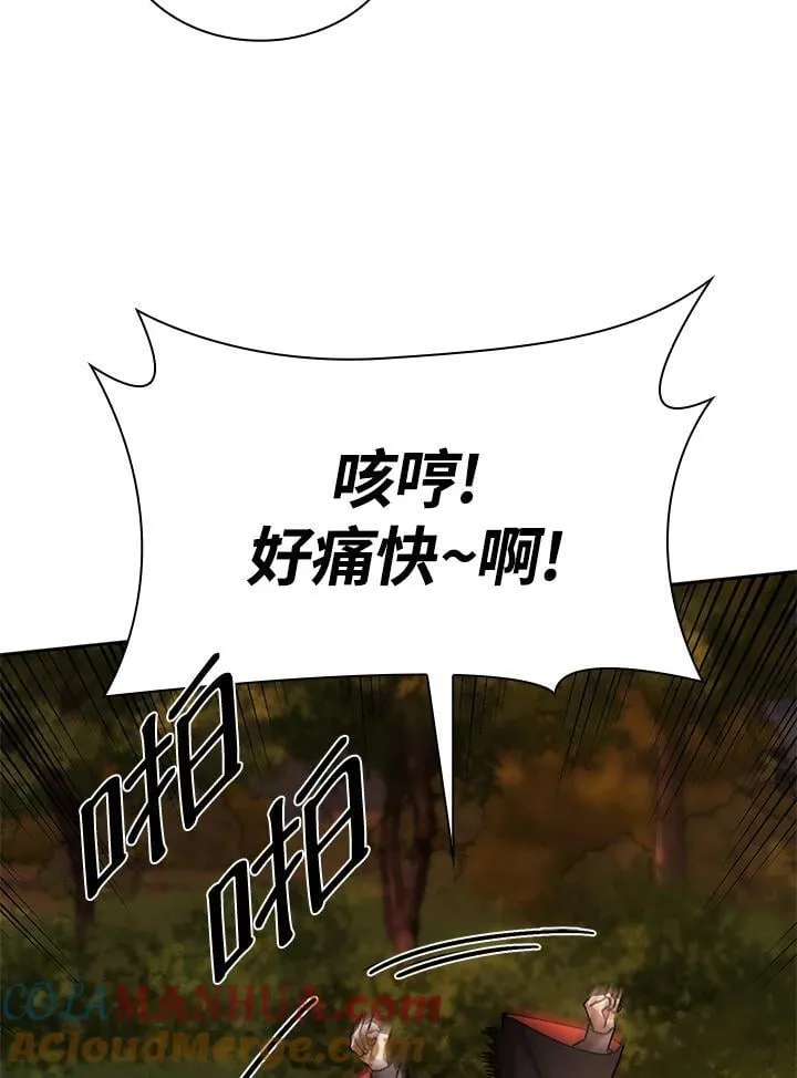 第27话 第9页