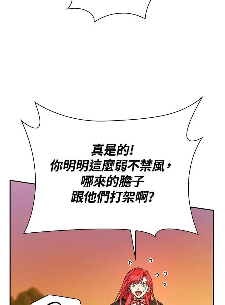 第27话 第11页