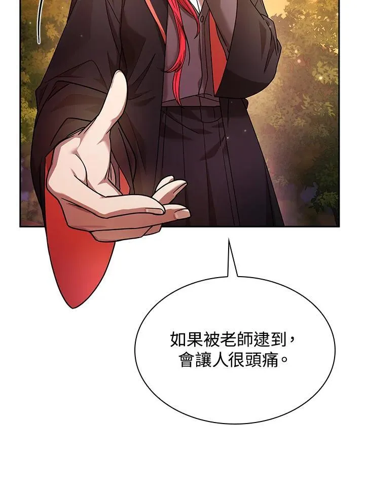 第27话 第14页