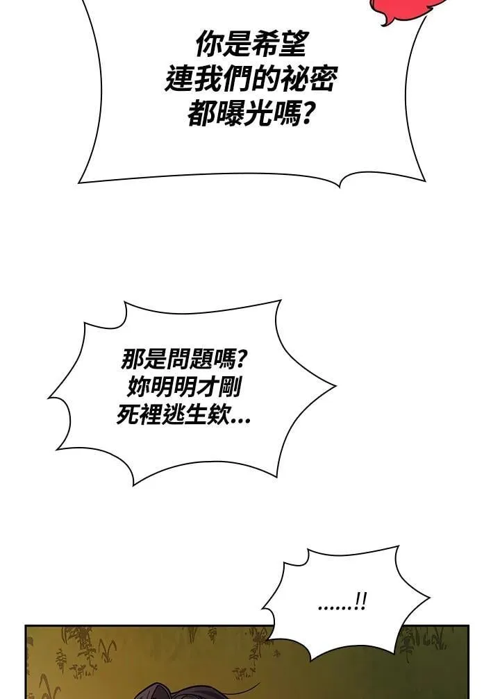 第27话 第19页