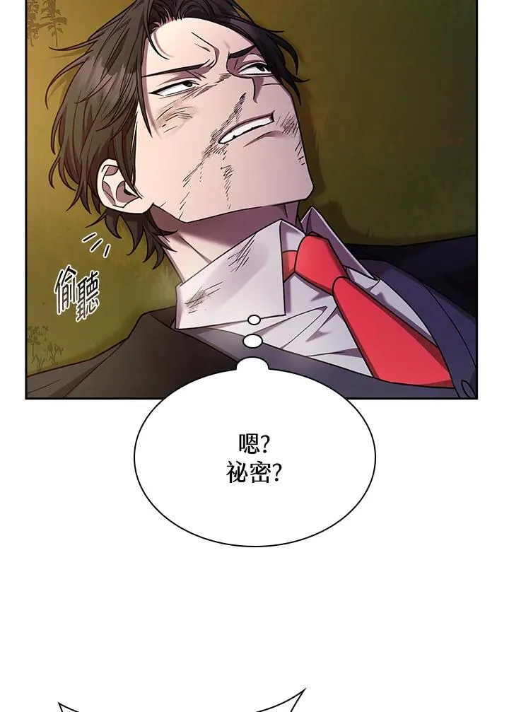 第27话 第20页