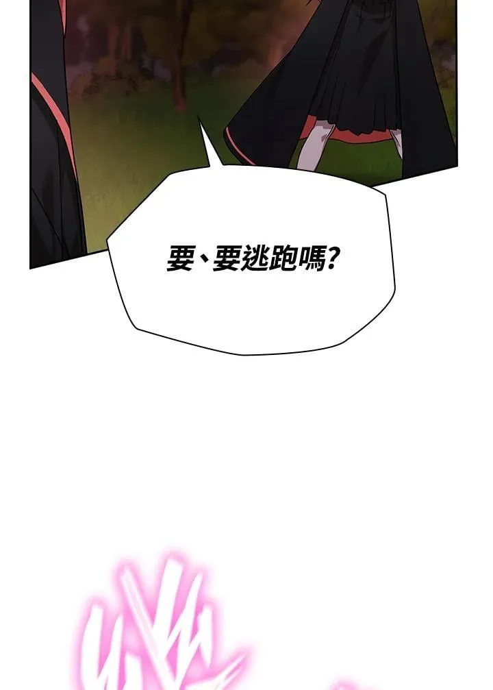 第27话 第22页