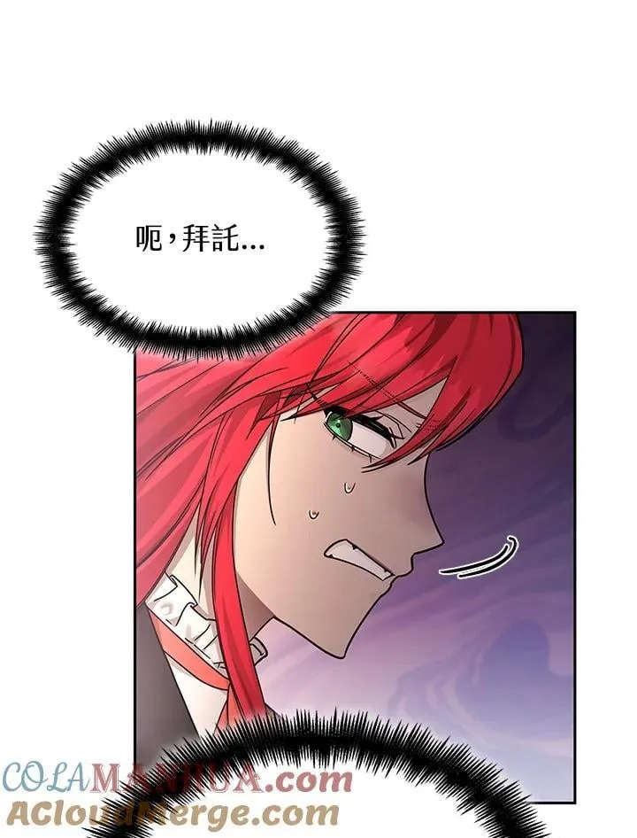 第27话 第25页