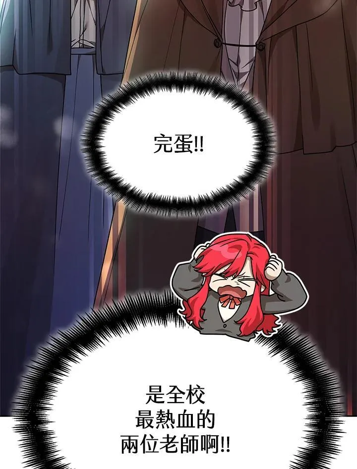 第27话 第28页
