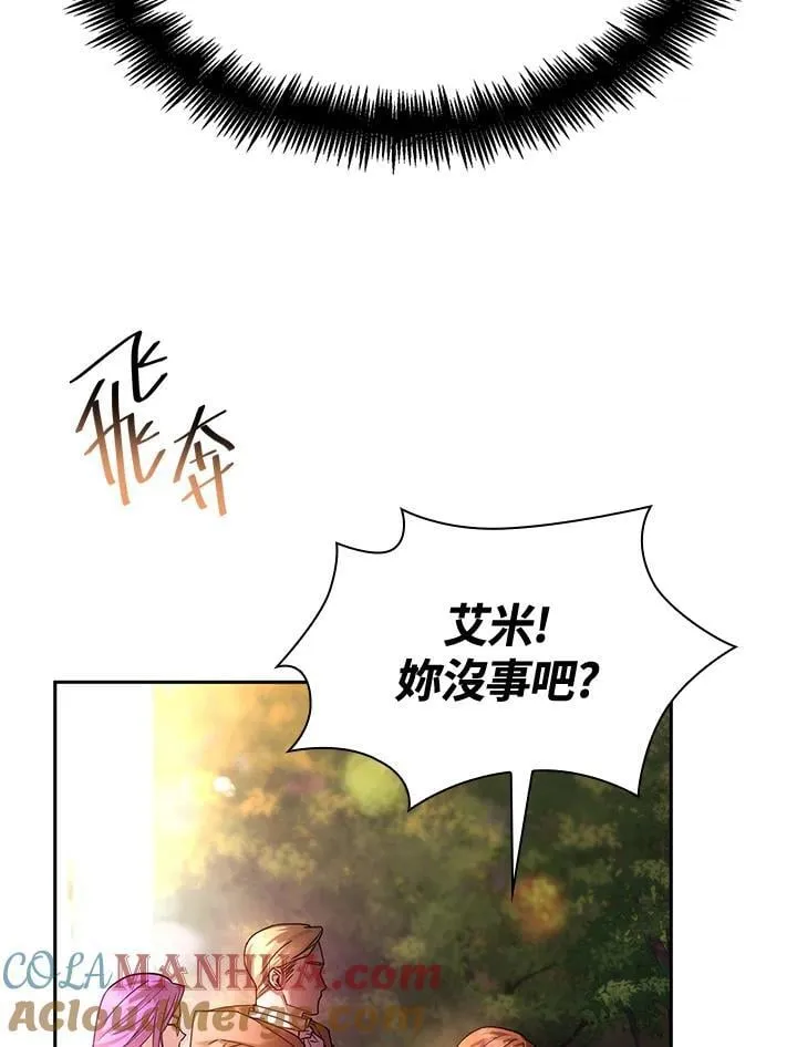 第27话 第29页