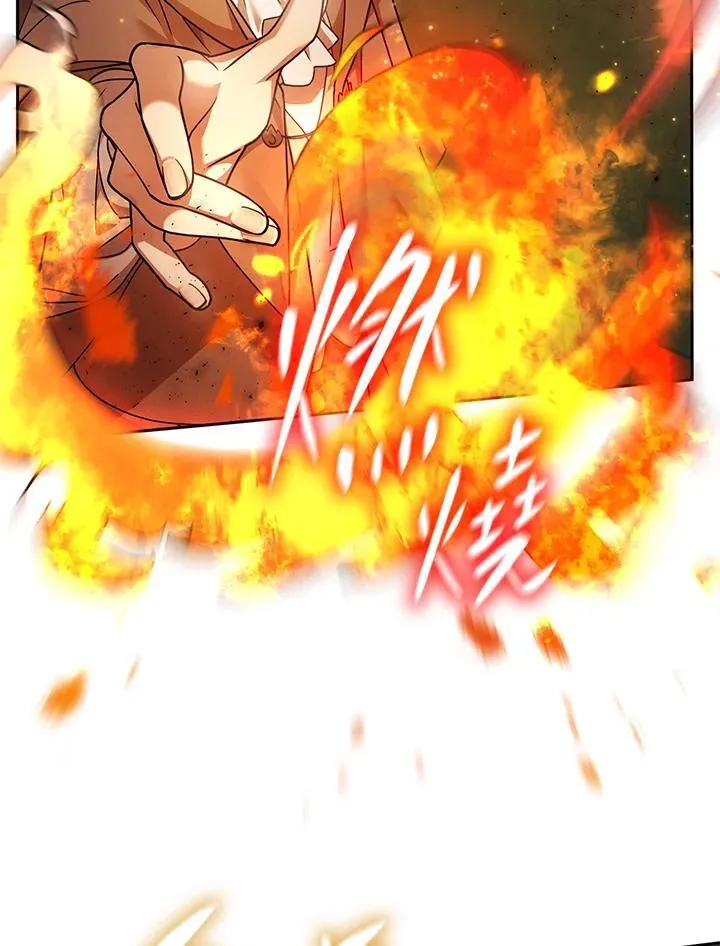 第27话 第32页