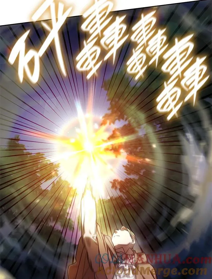 第27话 第33页